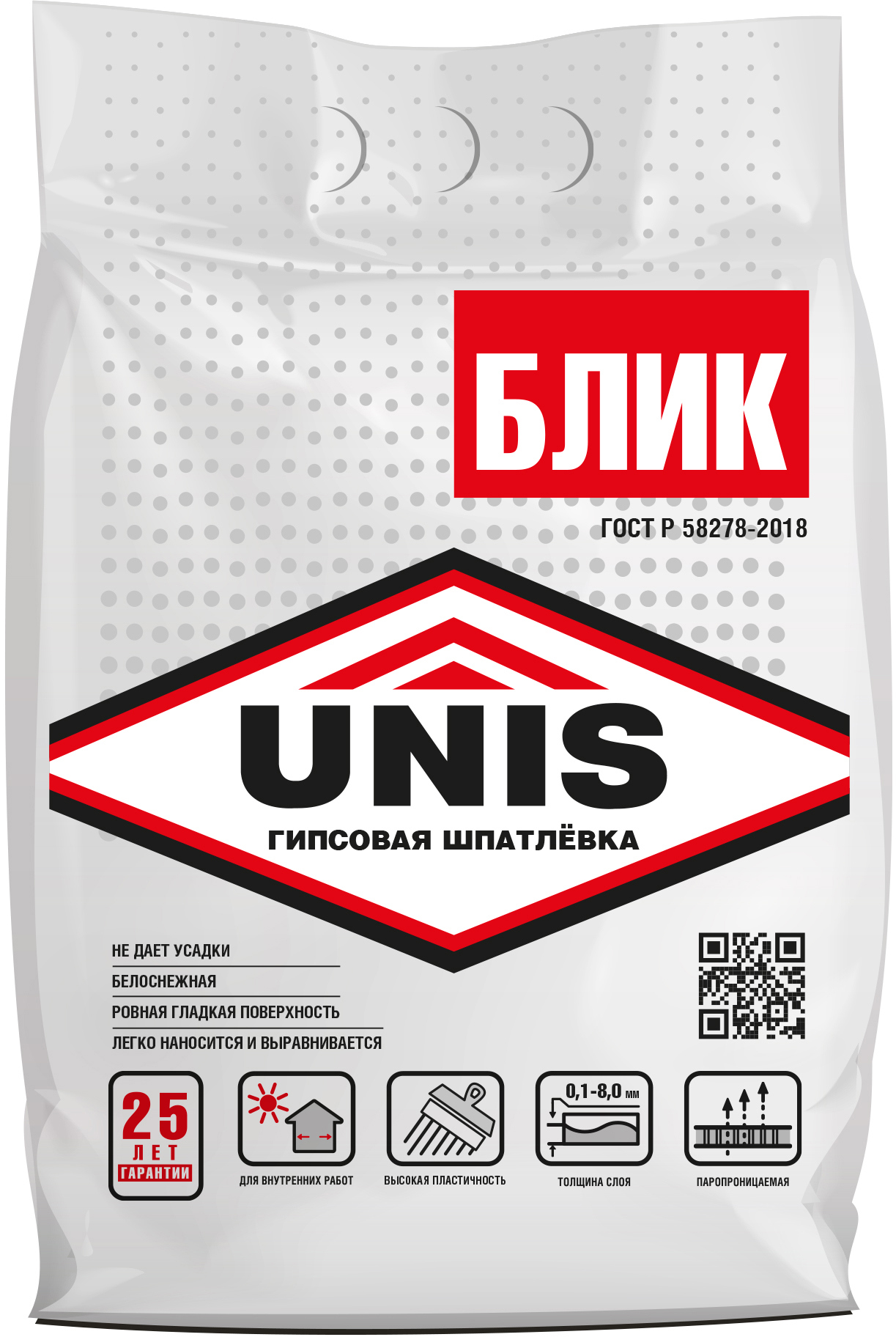 Изображение товара Шпаклевка гипсовая Unis Блик 5 кг Изображение товара Шпаклевка гипсовая Unis Блик 5 кг