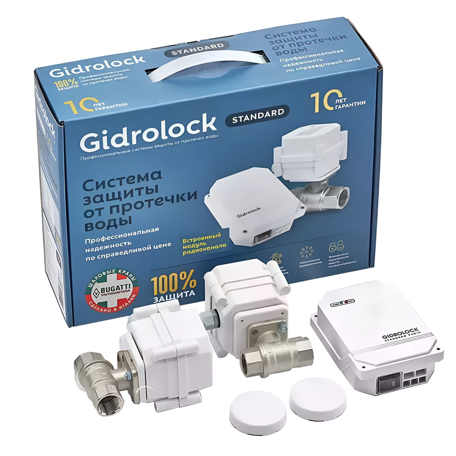 Изображение товара Комплект защиты от протечек воды Gidrolock Standard Radio Bugatti 1/2" 134440