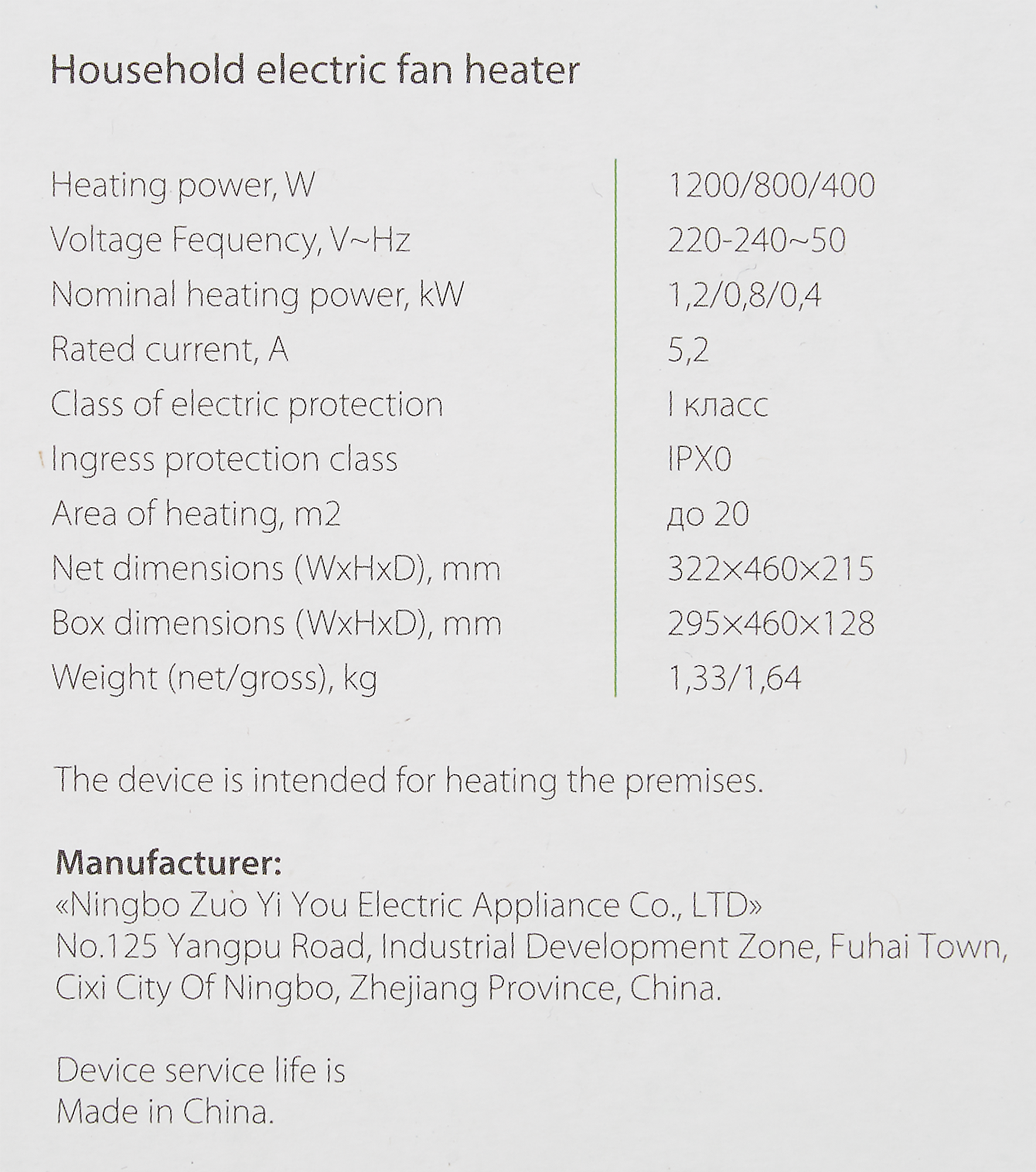 Превью изображения товара