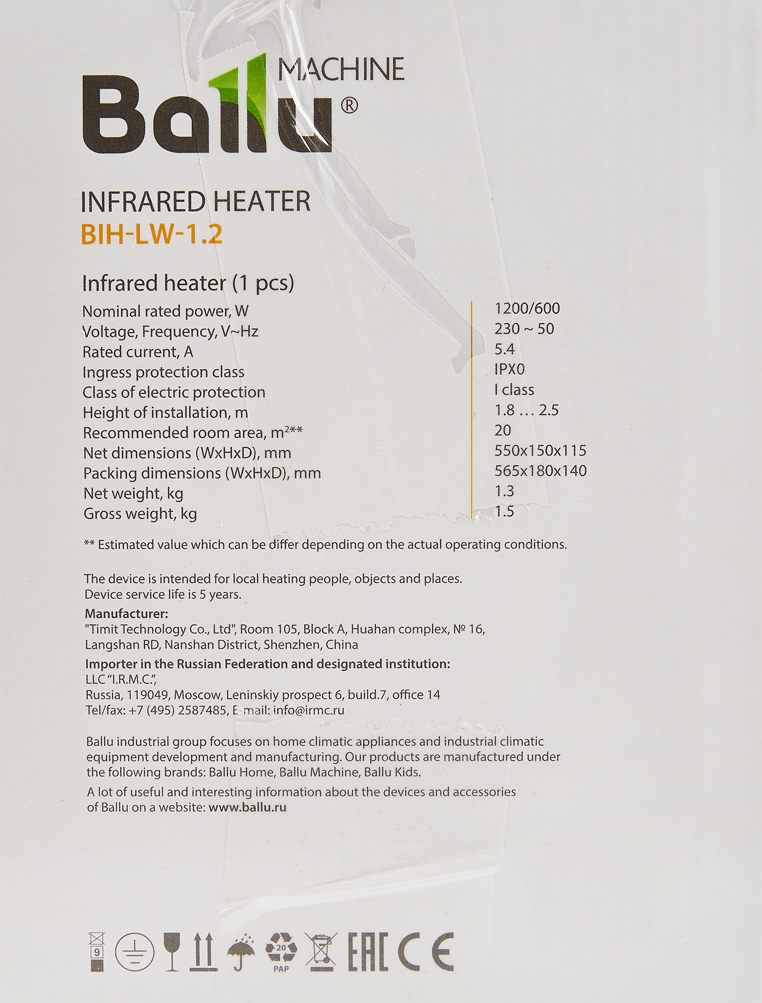 Превью изображения товара