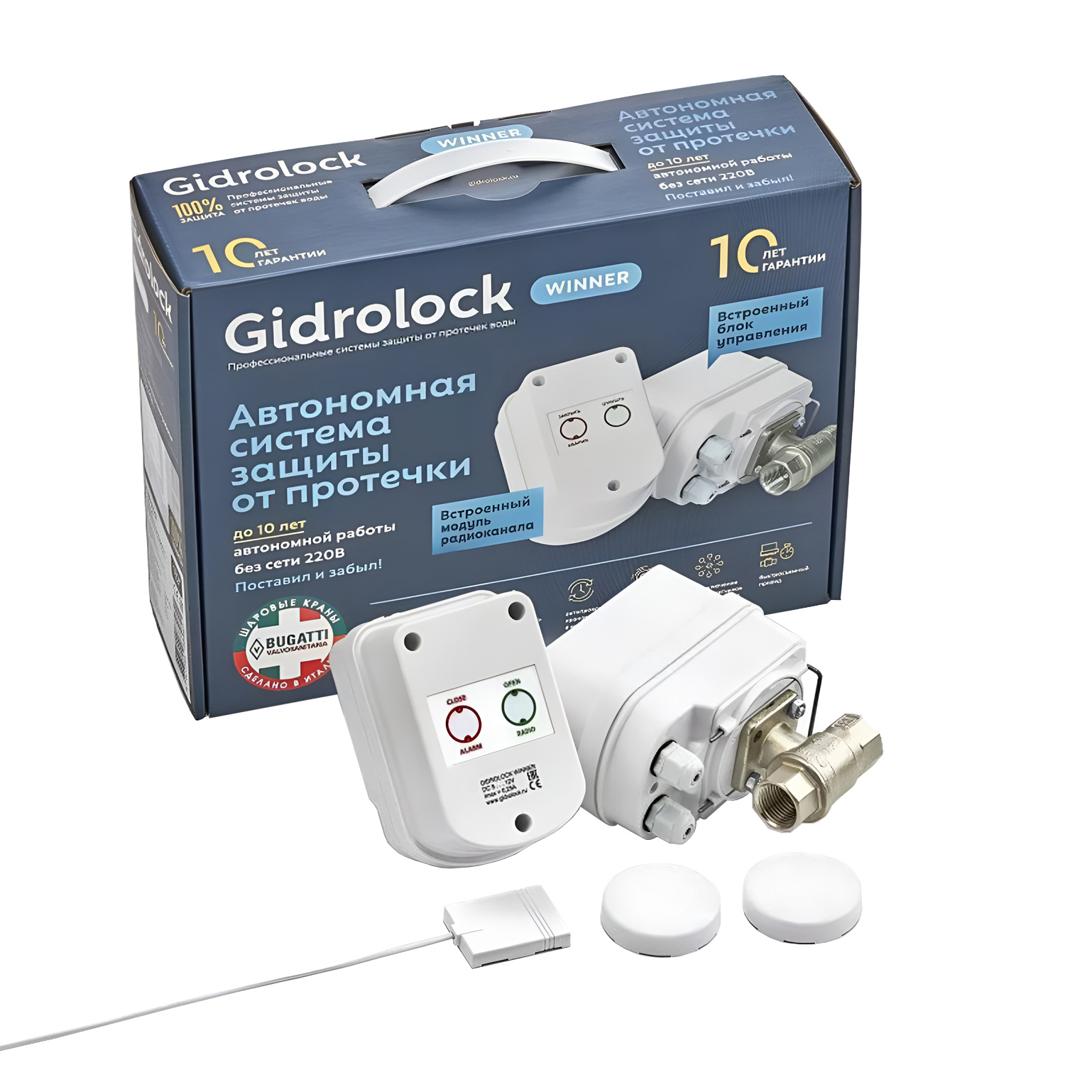 Изображение товара Комплект защиты от протечек воды Gidrolock Winner Radio Bugatti 1/2" с датчиками и электроприводом