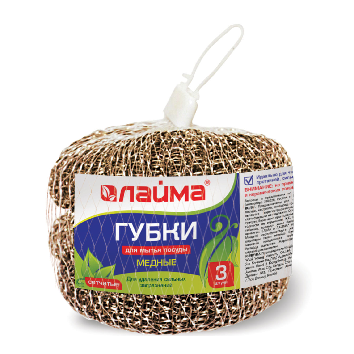 Изображение товара Металлическая мочалка ЛАЙМА 603104 Изображение товара Металлическая мочалка ЛАЙМА 603104