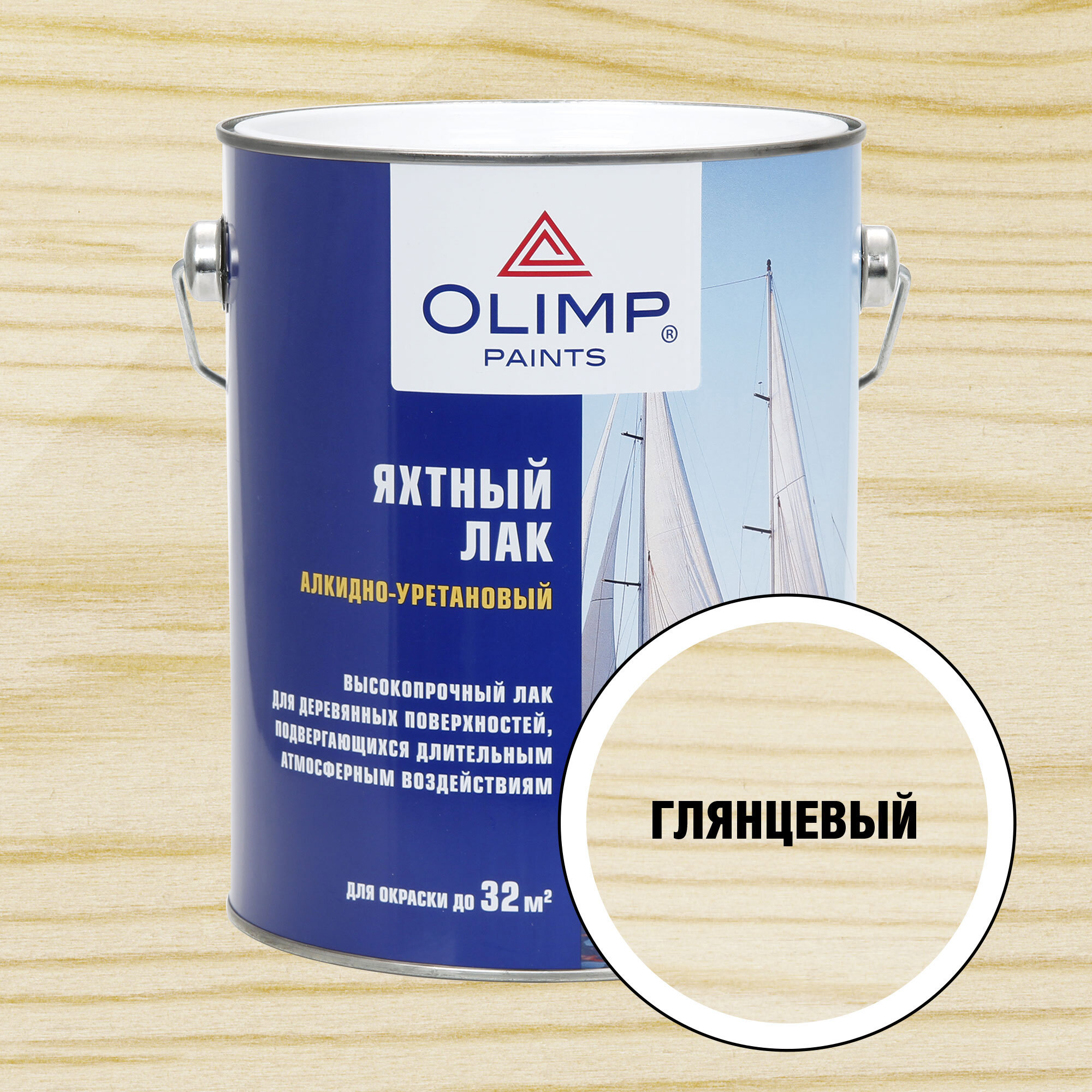 Изображение товара Яхтный глянцевый лак Olimp 15010 - защита древесины и ультрафиолетовая защита Изображение товара Яхтный глянцевый лак Olimp 15010 - защита древесины и ультрафиолетовая защита