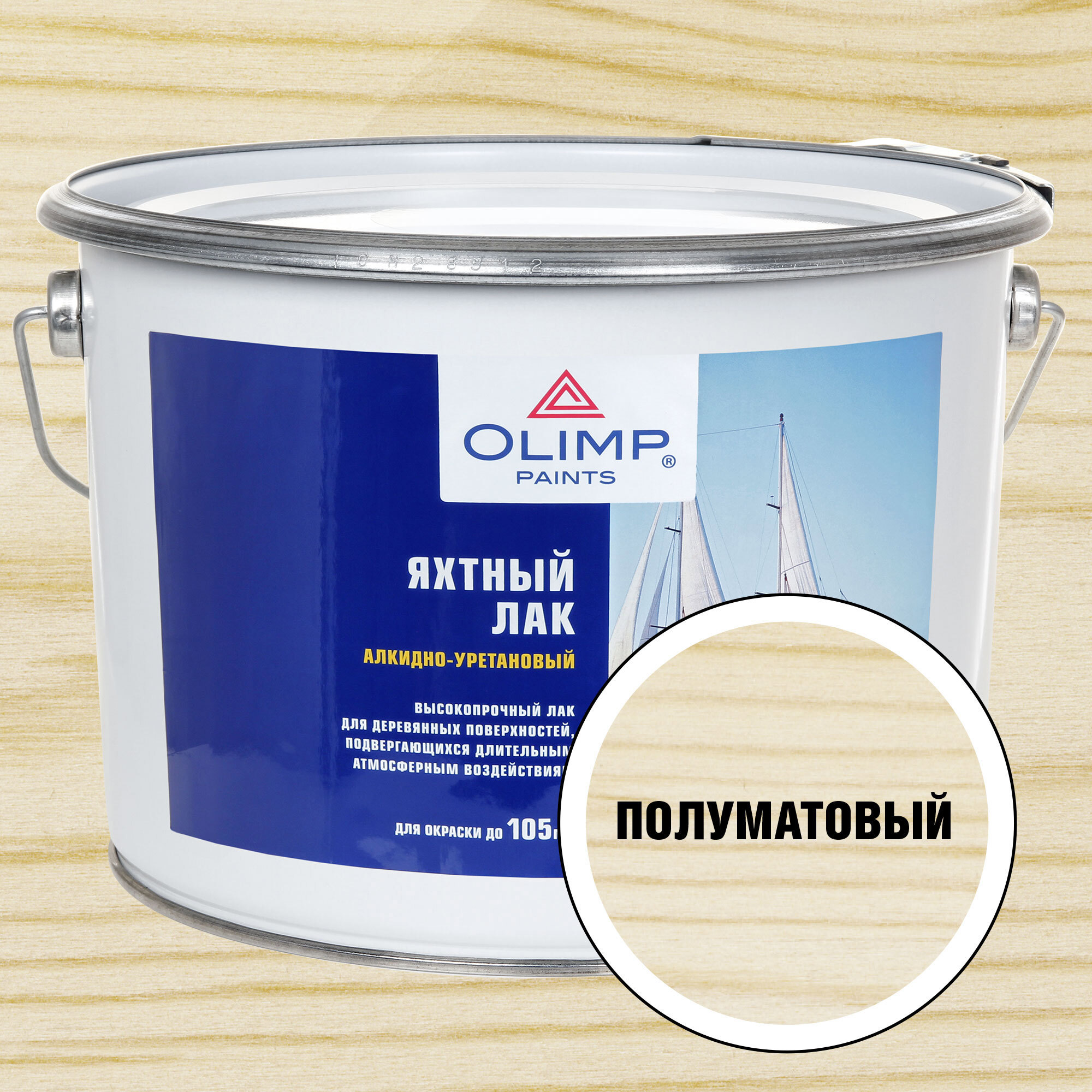 Изображение товара Лак яхтный OLIMP 16481 9 л полуматовый