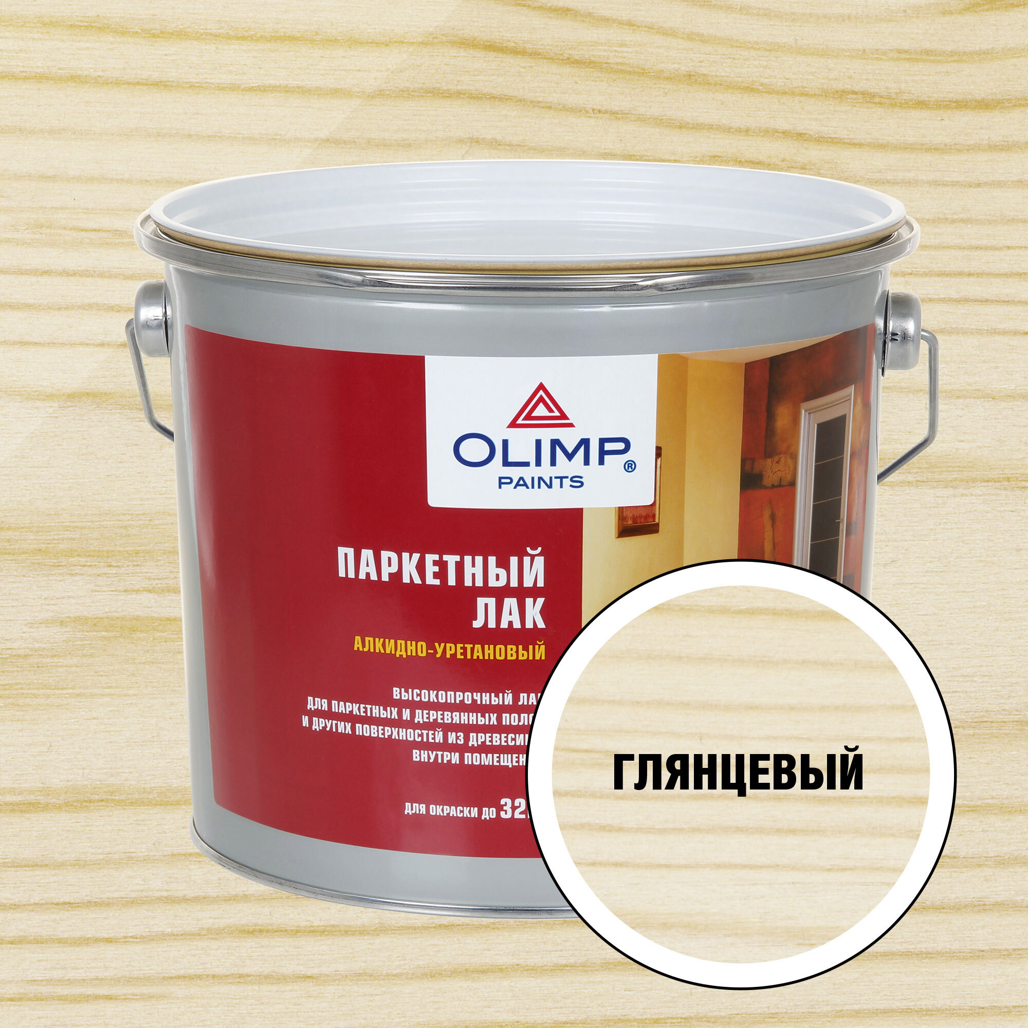 Изображение товара Лак паркетный OLIMP 14936 глянцевый бесцветный 2.7 л