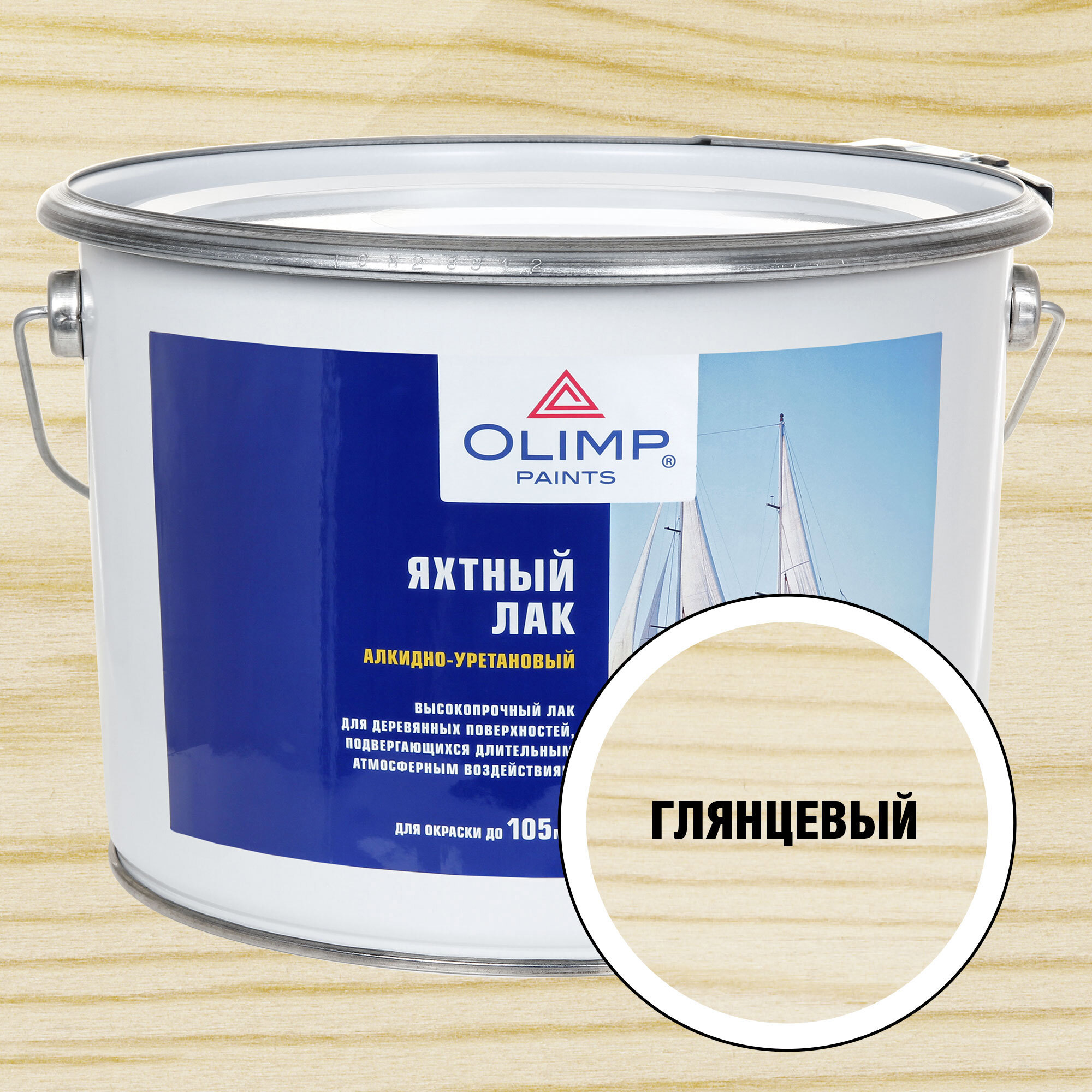 Изображение товара Яхтный лак OLIMP 15064 глянцевый 9 л для внешних и внутренних работ Изображение товара Яхтный лак OLIMP 15064 глянцевый 9 л для внешних и внутренних работ