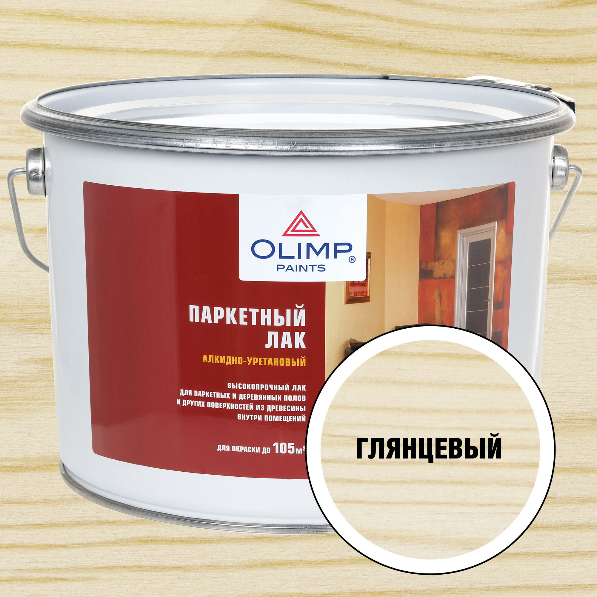 Изображение товара Лак паркетный OLIMP 15062 глянцевый бесцветный 9 л