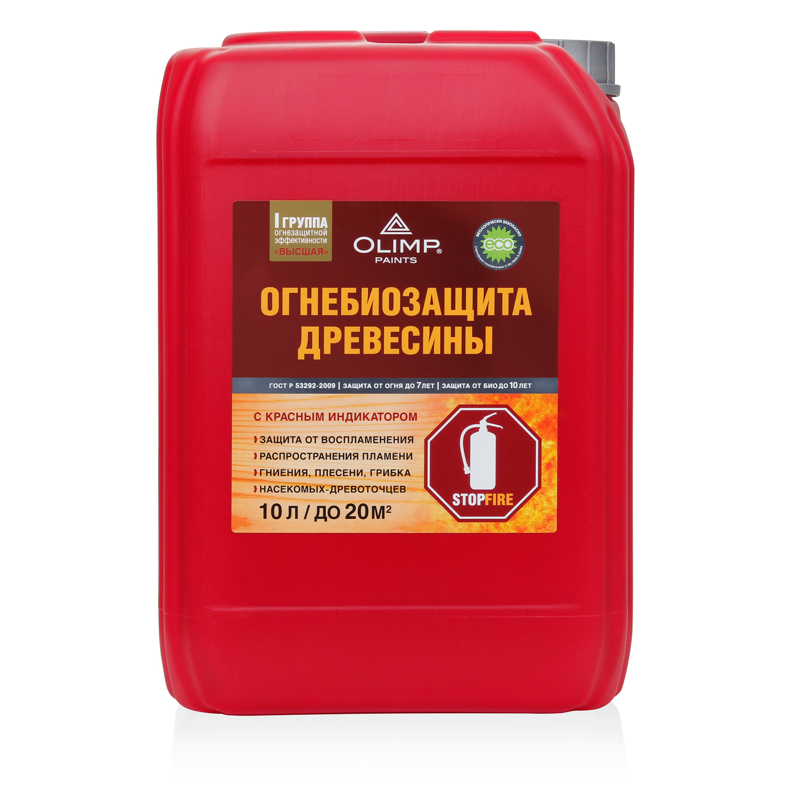 Изображение товара Огнезащитная пропитка Олимп И группа 10 л для наружных и внутренних работ Изображение товара Огнезащитная пропитка Олимп И группа 10 л для наружных и внутренних работ