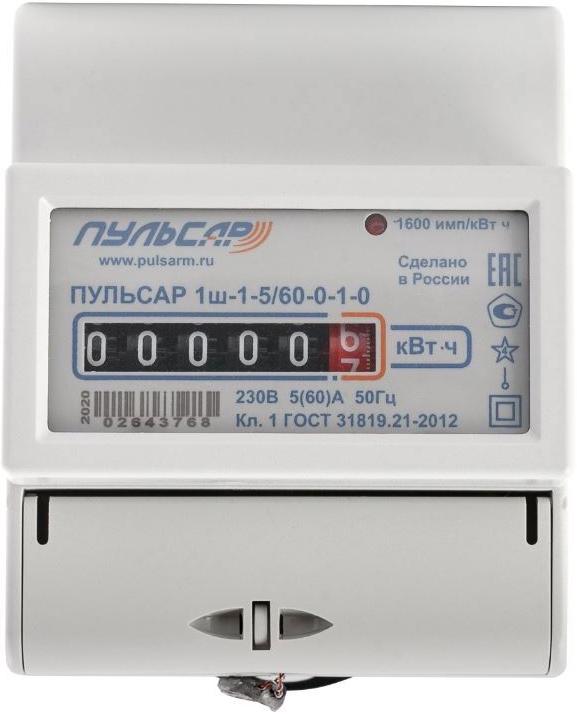 Счетчик электроэнергии RS-485 ЖКИх1час однофазный трехтарифный ...