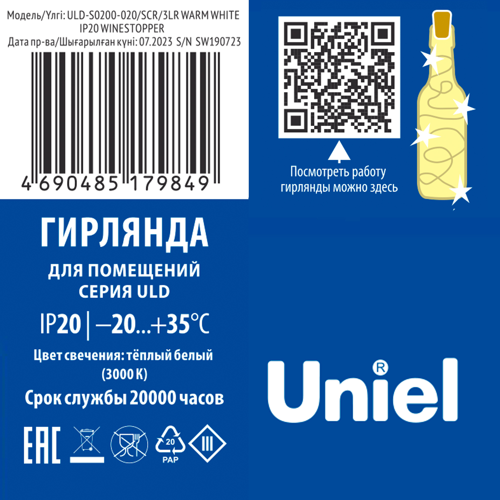 Превью изображения товара