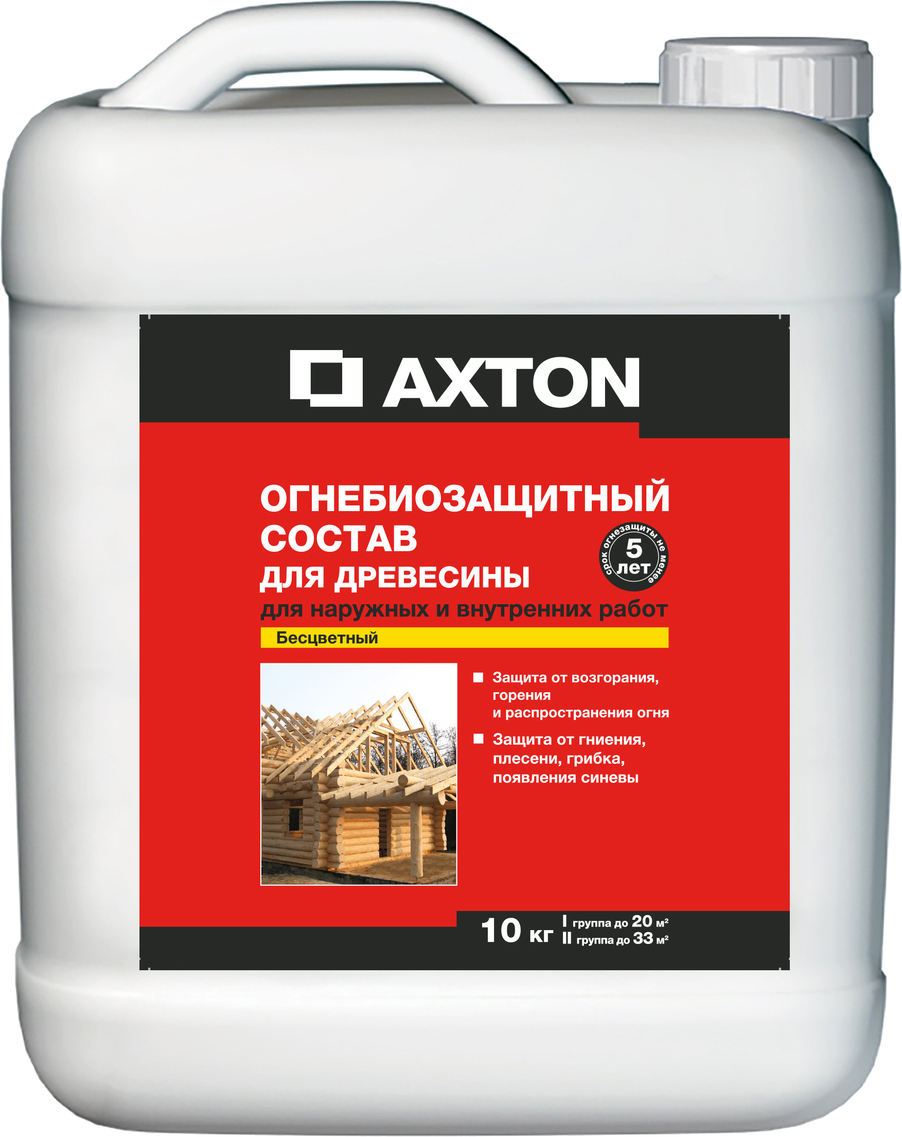 Состав огнебиозащитный Axton I-II группы бесцветный 10 кг ️ купить по ...