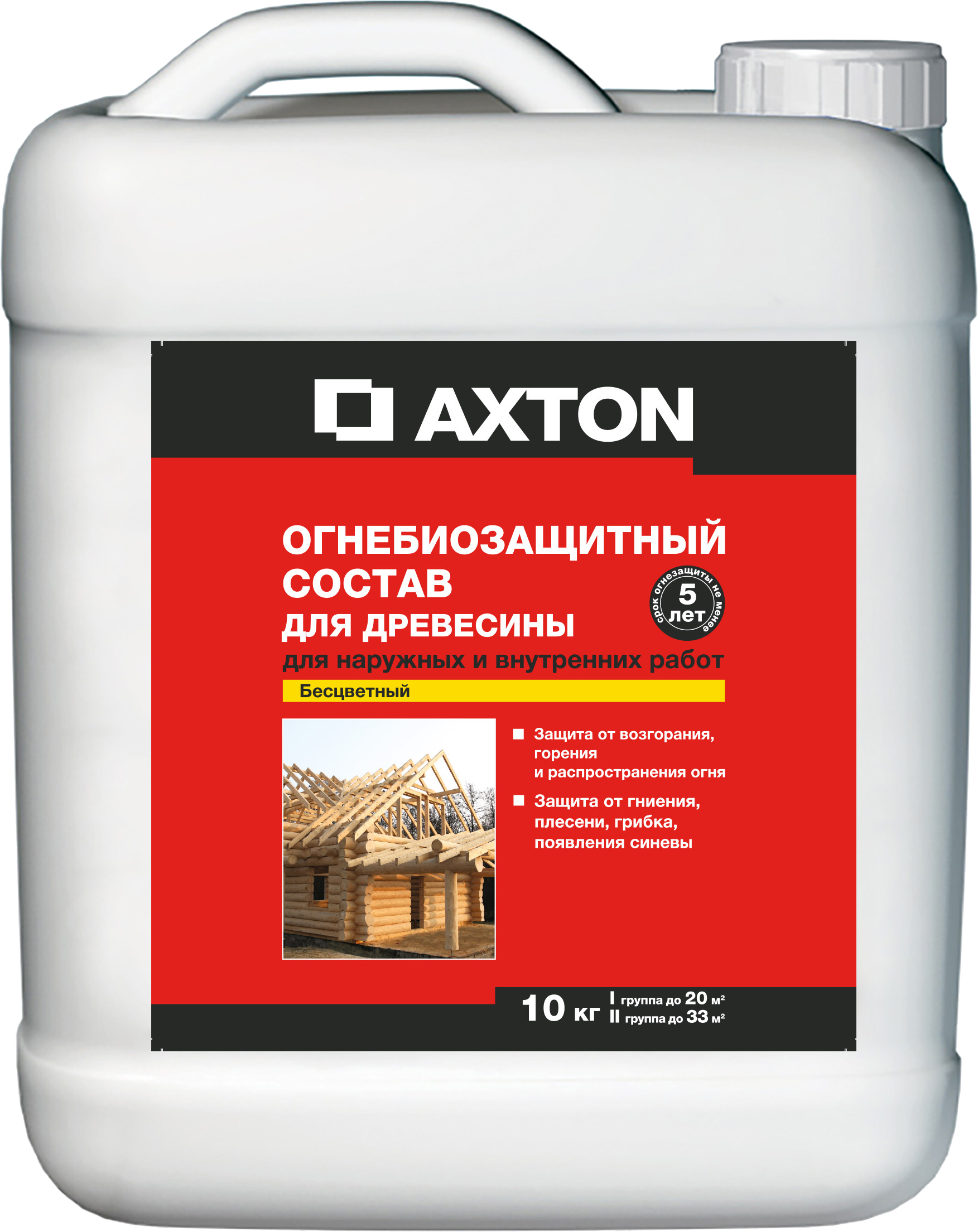 Состав огнебиозащитный Axton I-II группы бесцветный 10 кг