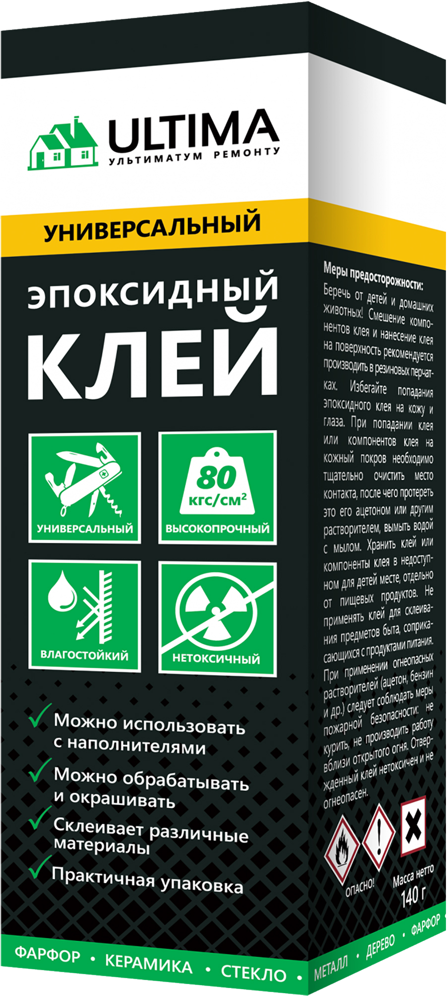 Изображение товара Клей эпоксидный Ultima 140 г