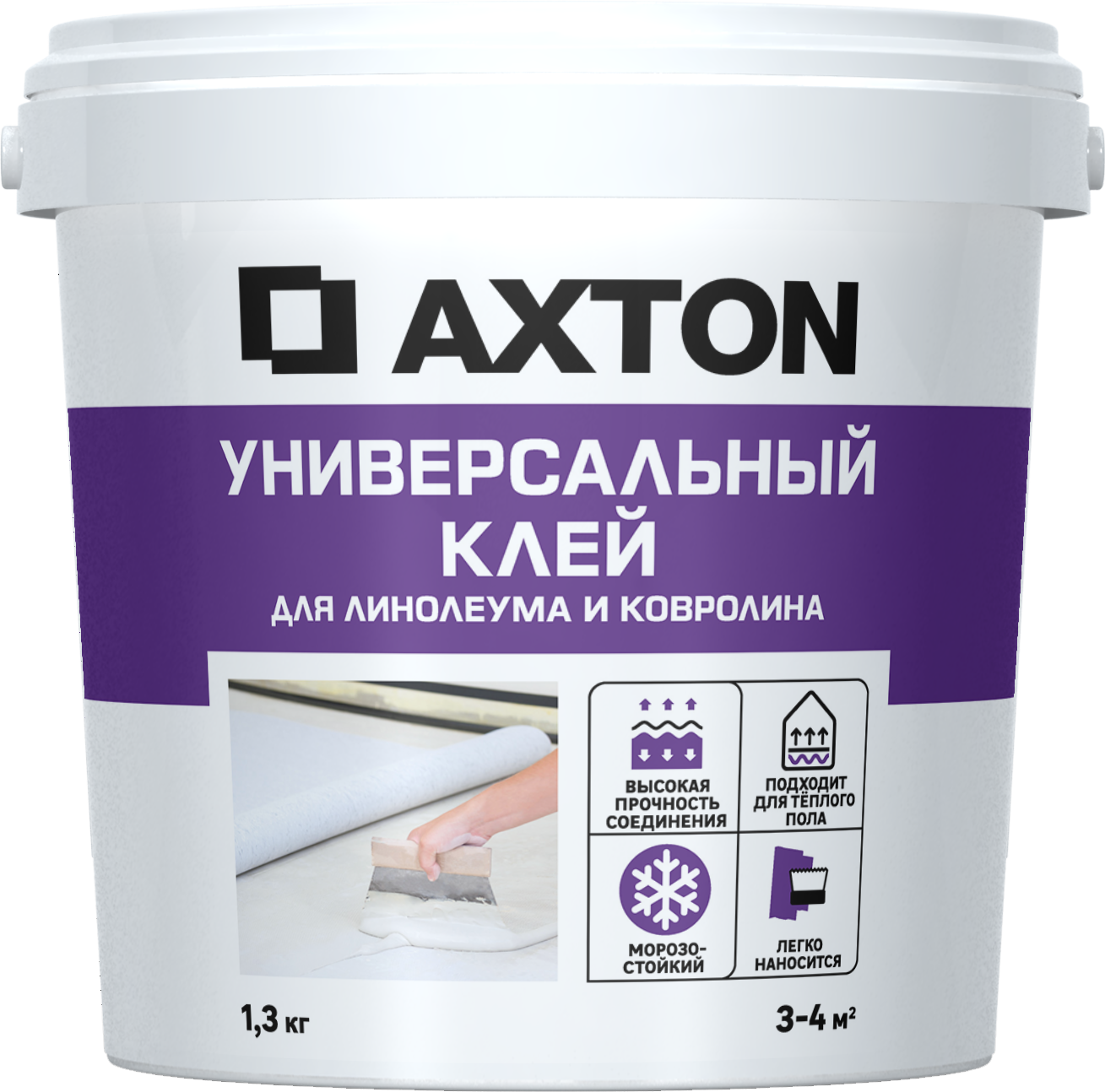 Клей Axton универсальный для линолеума и ковролина 1.3 кг