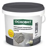 Изображение товара Ремонтный состав Основит Хардскрин RC10 R 2 кг