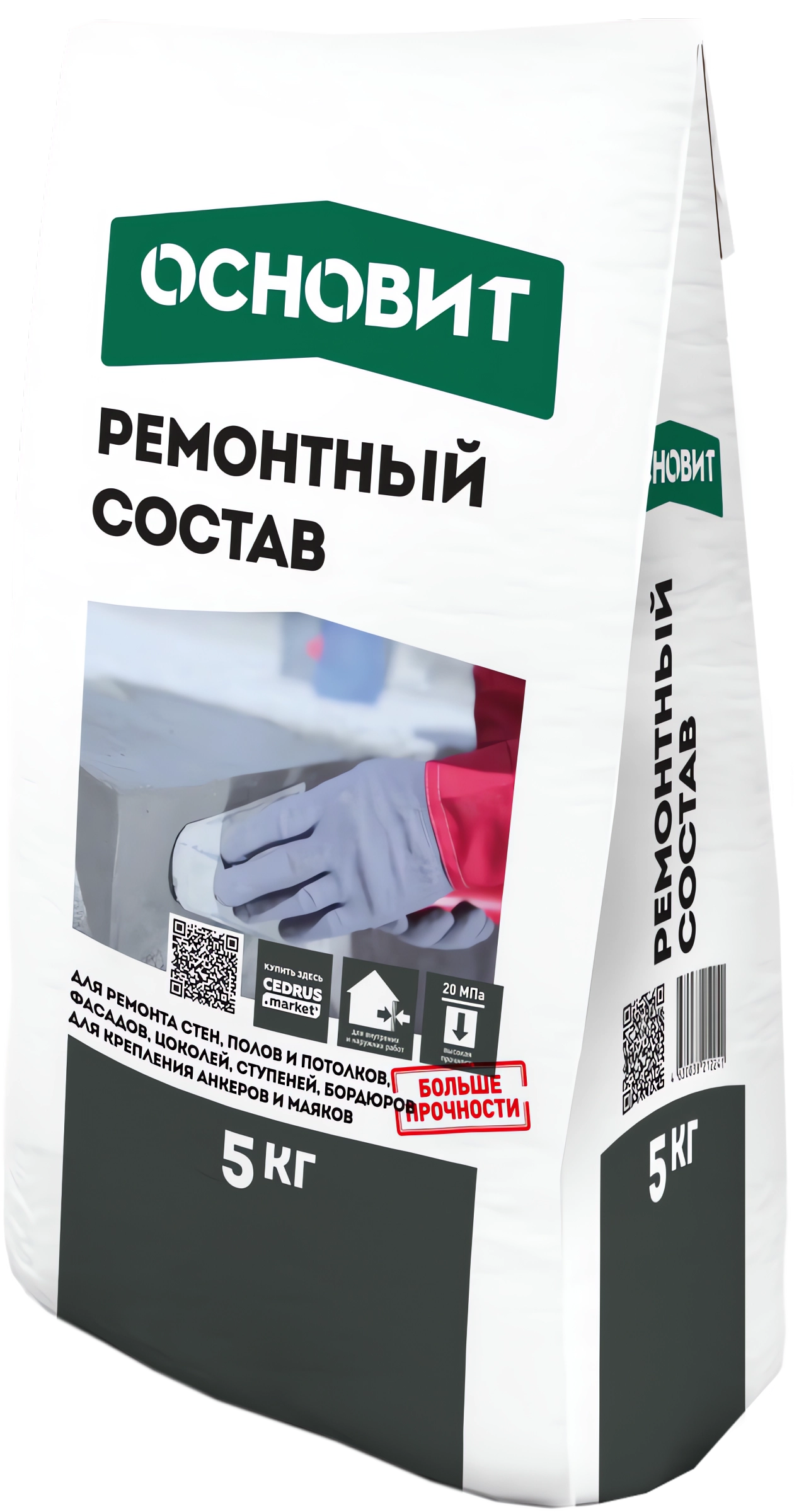 Изображение товара Ремонтный состав Основит Хардскрин RC20 5 кг