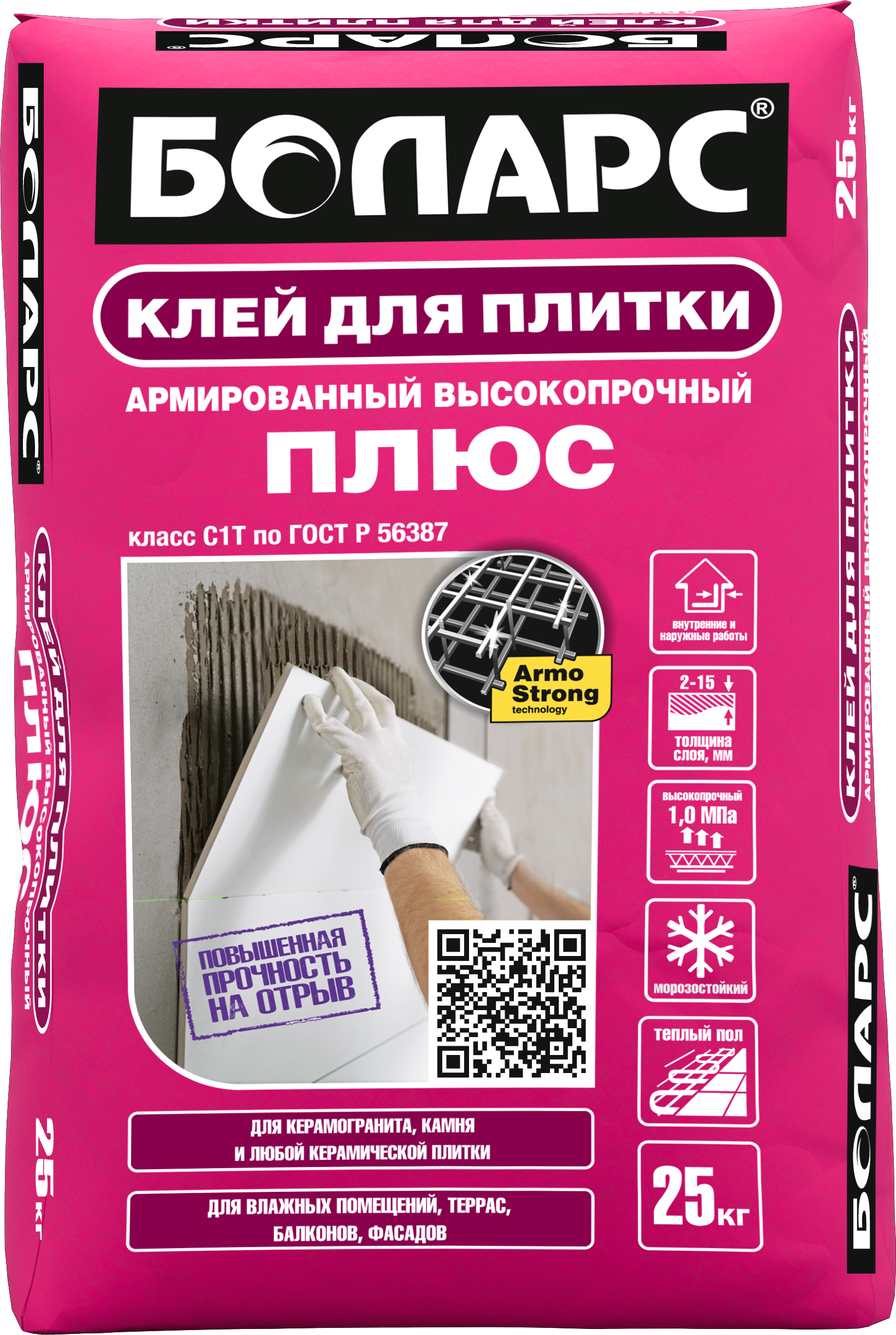 Изображение товара Клей для плитки Боларс Плюс 25 кг для внутри и снаружи, морозостойкий