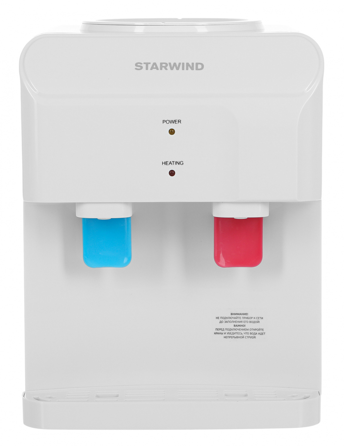 Кулер настольный Starwind SW-2001FW электронный @LMcode; ️ купить по ...