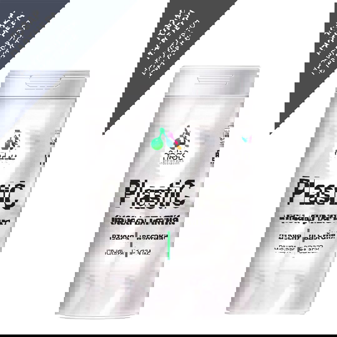 Изображение товара Краска для пластика пенопласта Malare PlastiC Latex подоконников откосов сайдинга быстросохнущая матовая цвет горький шоколад 1 л