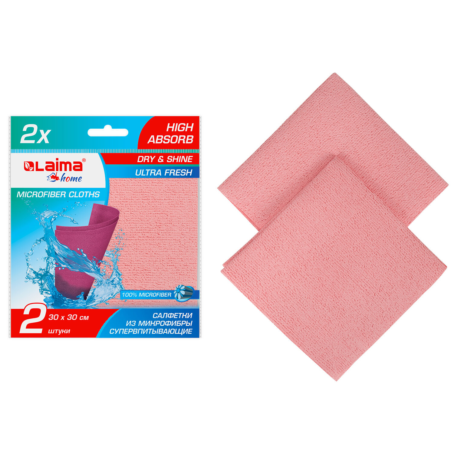 Изображение товара Салфетка из микрофибры LAIMA High Absorb 607790 2 шт Изображение товара Салфетка из микрофибры LAIMA High Absorb 607790 2 шт