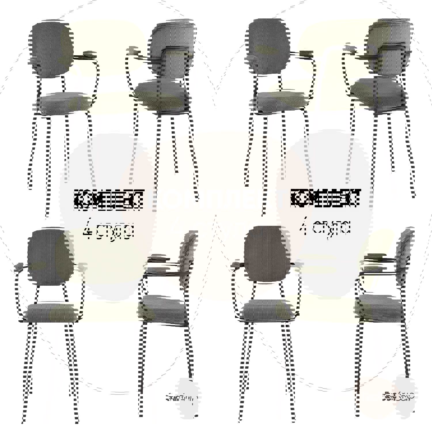 Изображение товара Комплект кухонных стульев 4 шт Стул груп Кэрол 77x52x44 см ткань цвет хаки