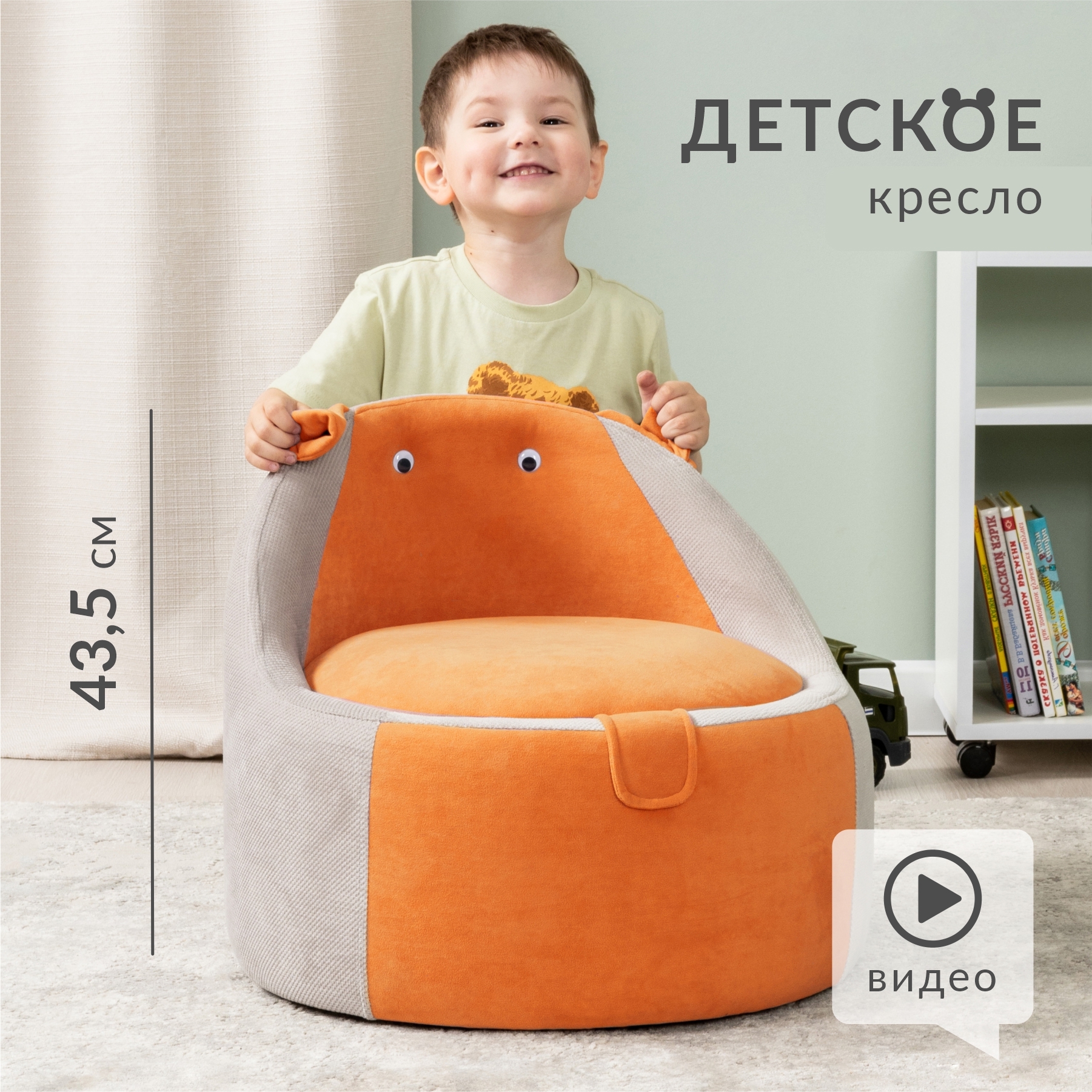 Изображение товара Кресло Нижегородмебель и К Фанни Вивальди 31 50x43.5x50 см велюр цвет медный/серебристый