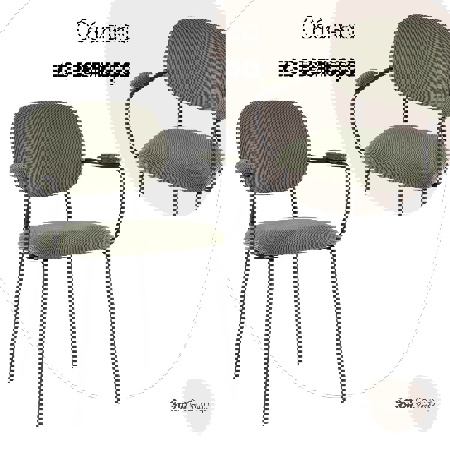 Изображение товара Стул Кэрол кухонный хаки с черными ножками