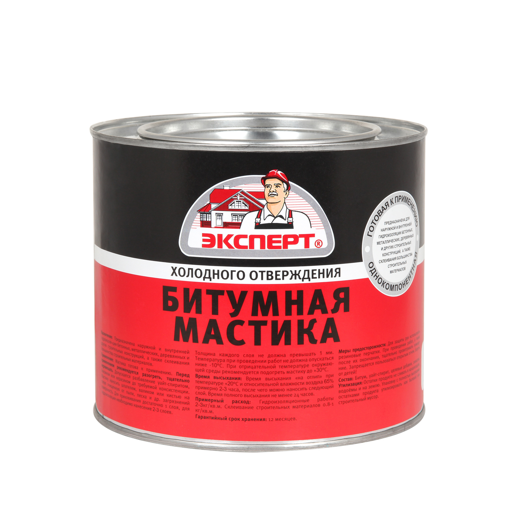 Изображение товара Мастика битумная Эксперт 1.8 л для гидроизоляции и склеивания