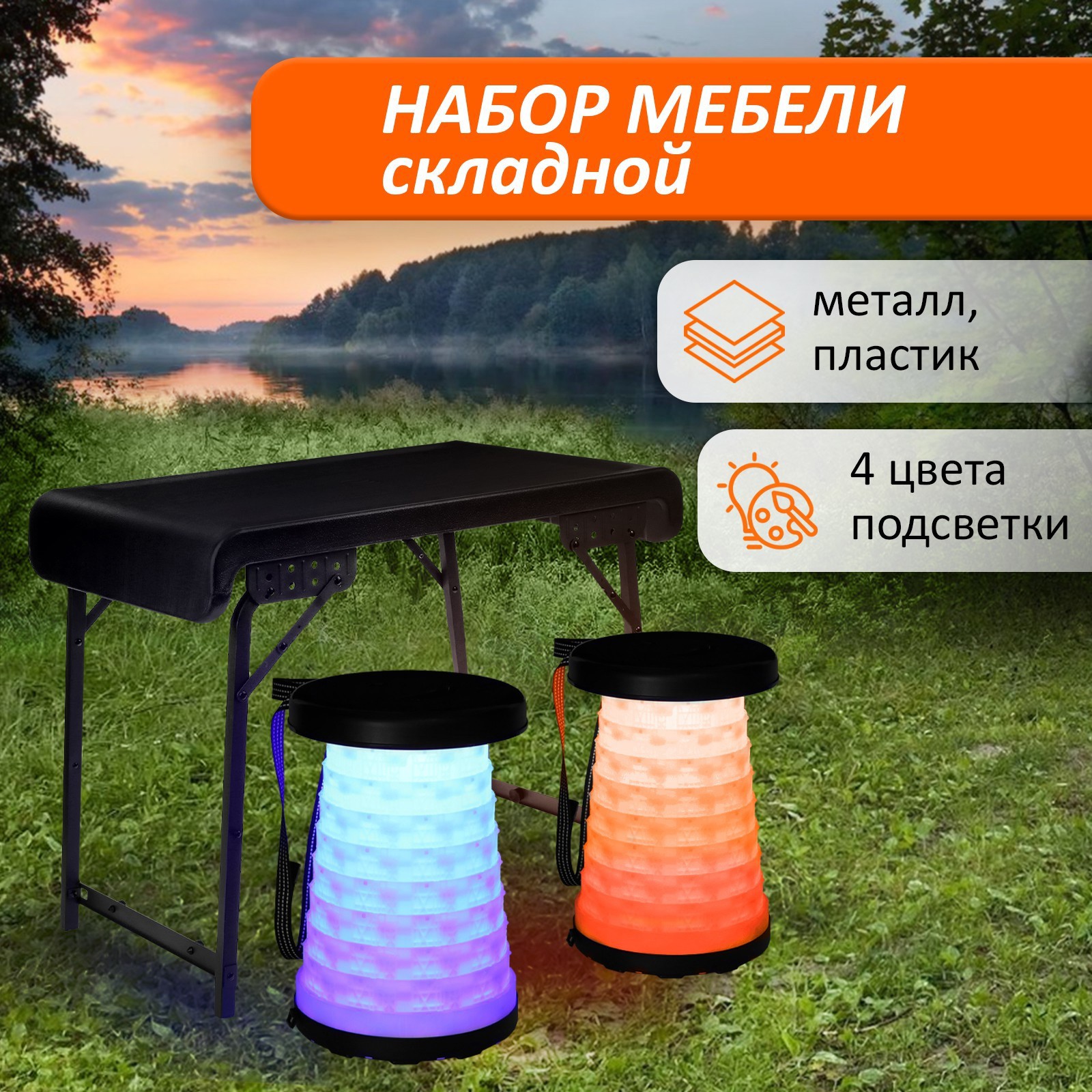 Изображение товара Садовая мебель для отдыха Клик мебель 9447148 пластик черный:стол, 2 стула