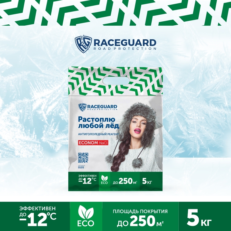 Изображение товара Антигололедный реагент Raceguard 0105 Econom 5 кг - эффективность и безопасность