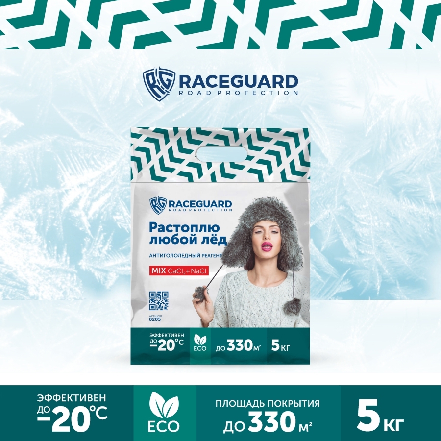 Изображение товара Антигололедный реагент RACEGUARD MIX 5 кг для борьбы с гололедом