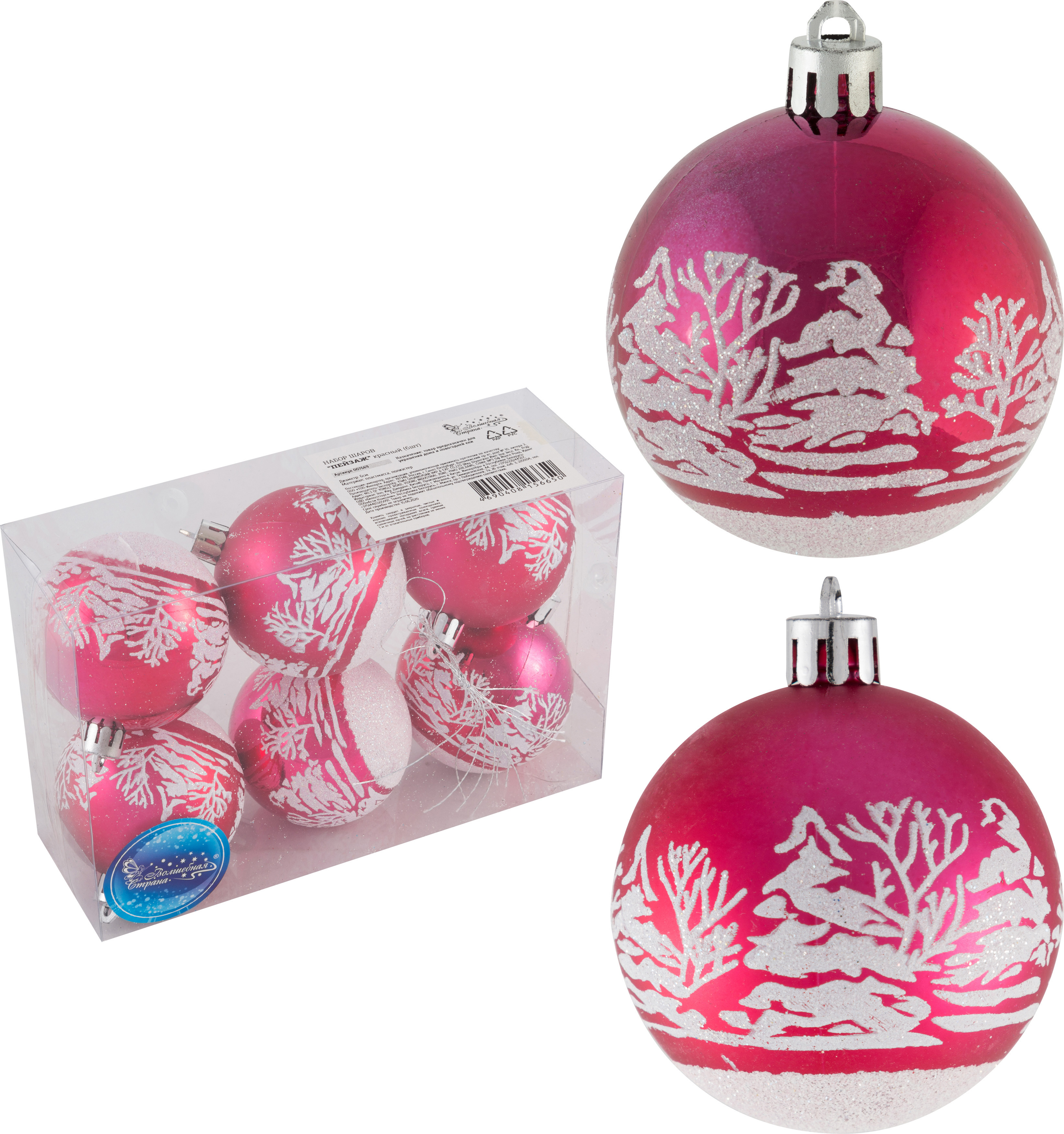 Изображение товара Набор елочных шаров Волшебная страна 007669 6 шт пластиковых ярких красных украшений