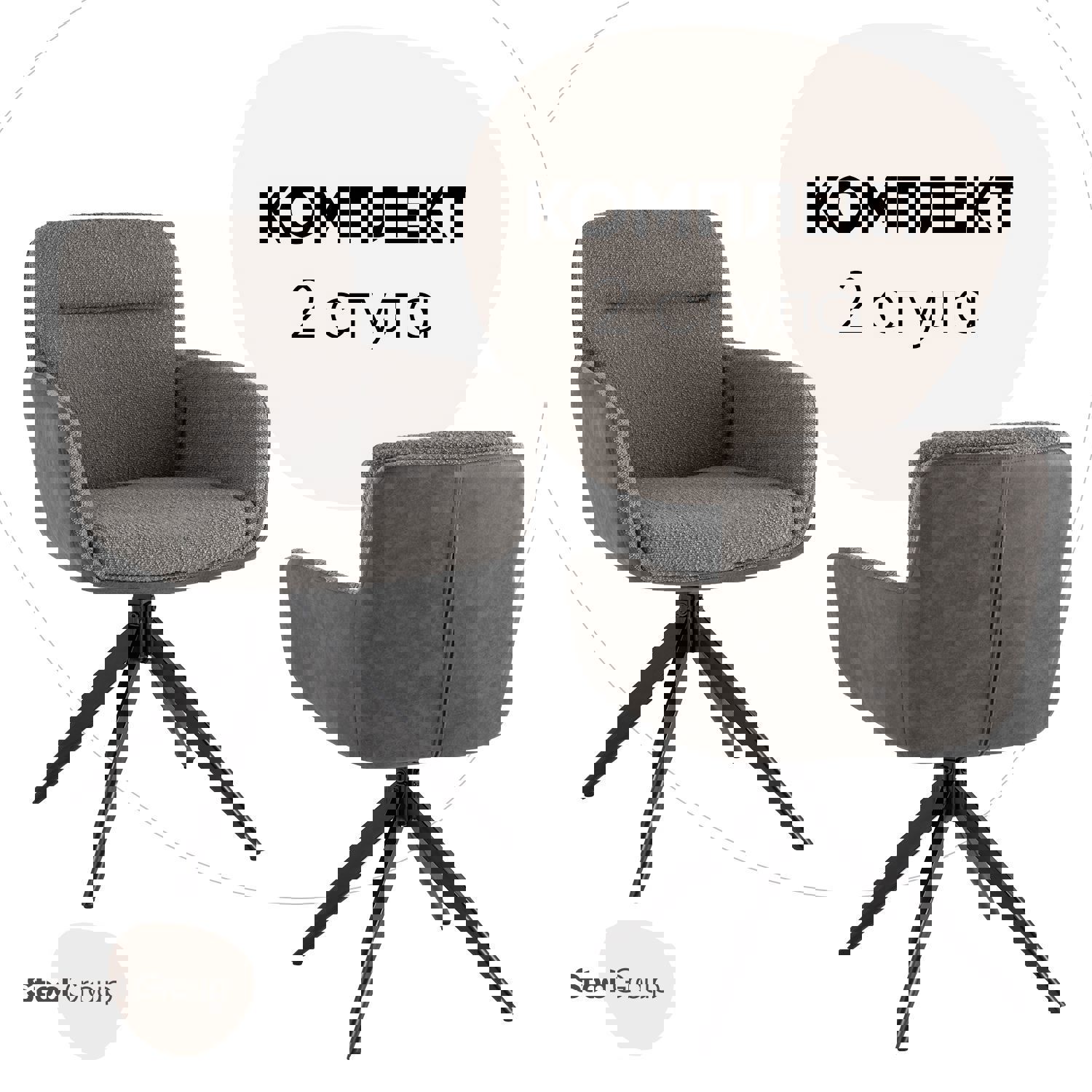 Изображение товара Комплект кухонных стульев 2 шт Tianjin Otis International Trading Co. Ltd серый искусственная кожа