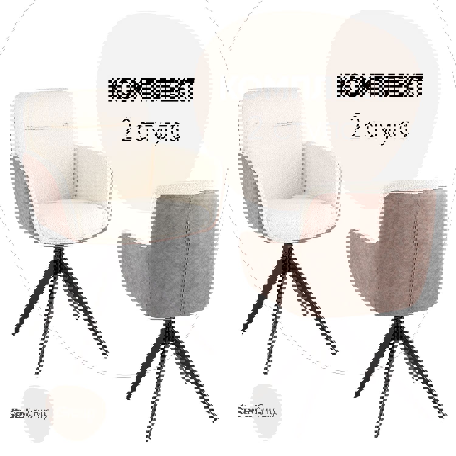 Изображение товара Комплект кухонных стульев 2 шт Стул Груп Tianjin Otis International Trading Co. Ltd 60x87x66 см искусственная кожа цвет бежевый