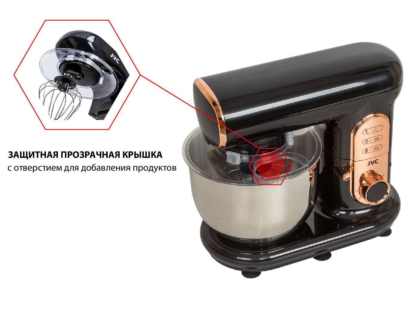 Изображение товара Планетарный миксер JVC JK-MX515 1000 Вт 5 литров черный стационарный для теста