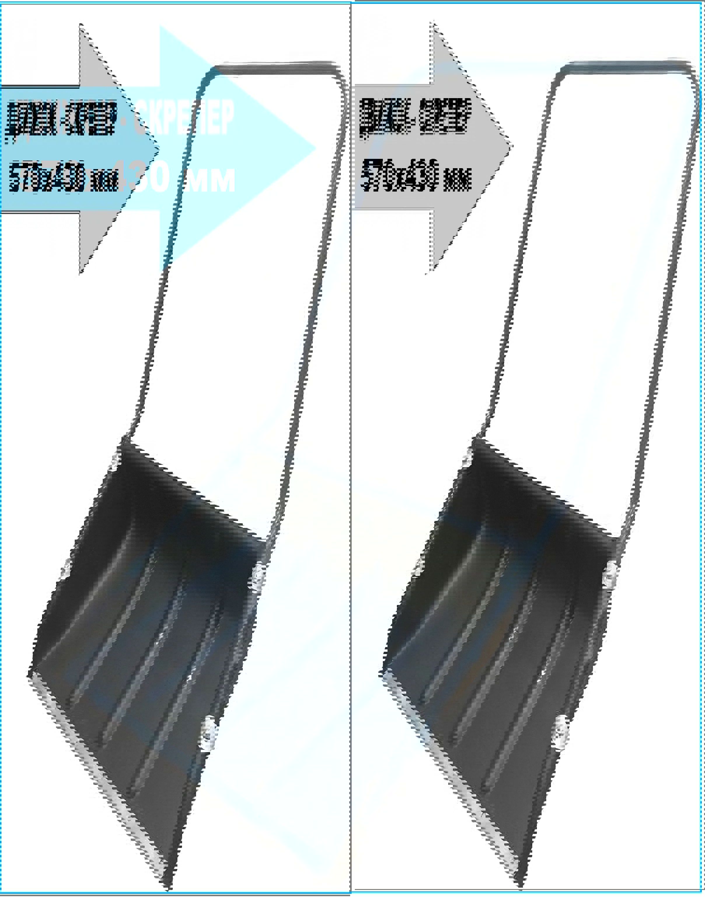 Изображение товара Движок-скрепер Лето для снега 570x430 мм 3 ребра жесткости