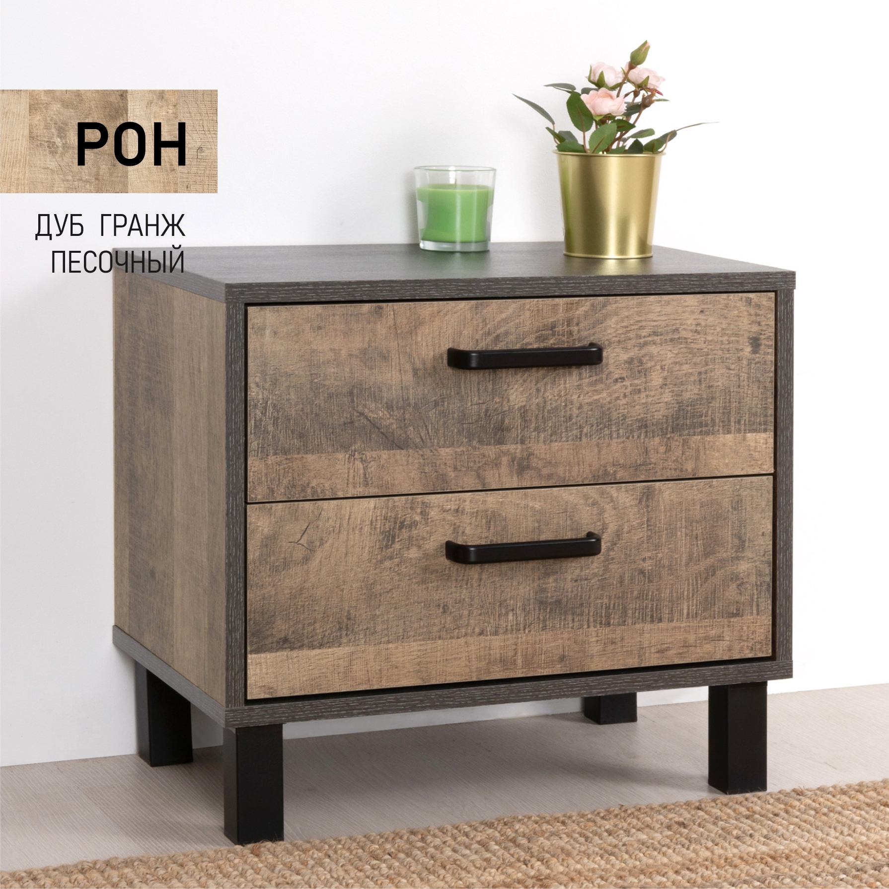 Изображение товара Тумба прикроватная Моби Рон 13.242 52x46x34 см 2 ящика ЛДСП цвет бежевый