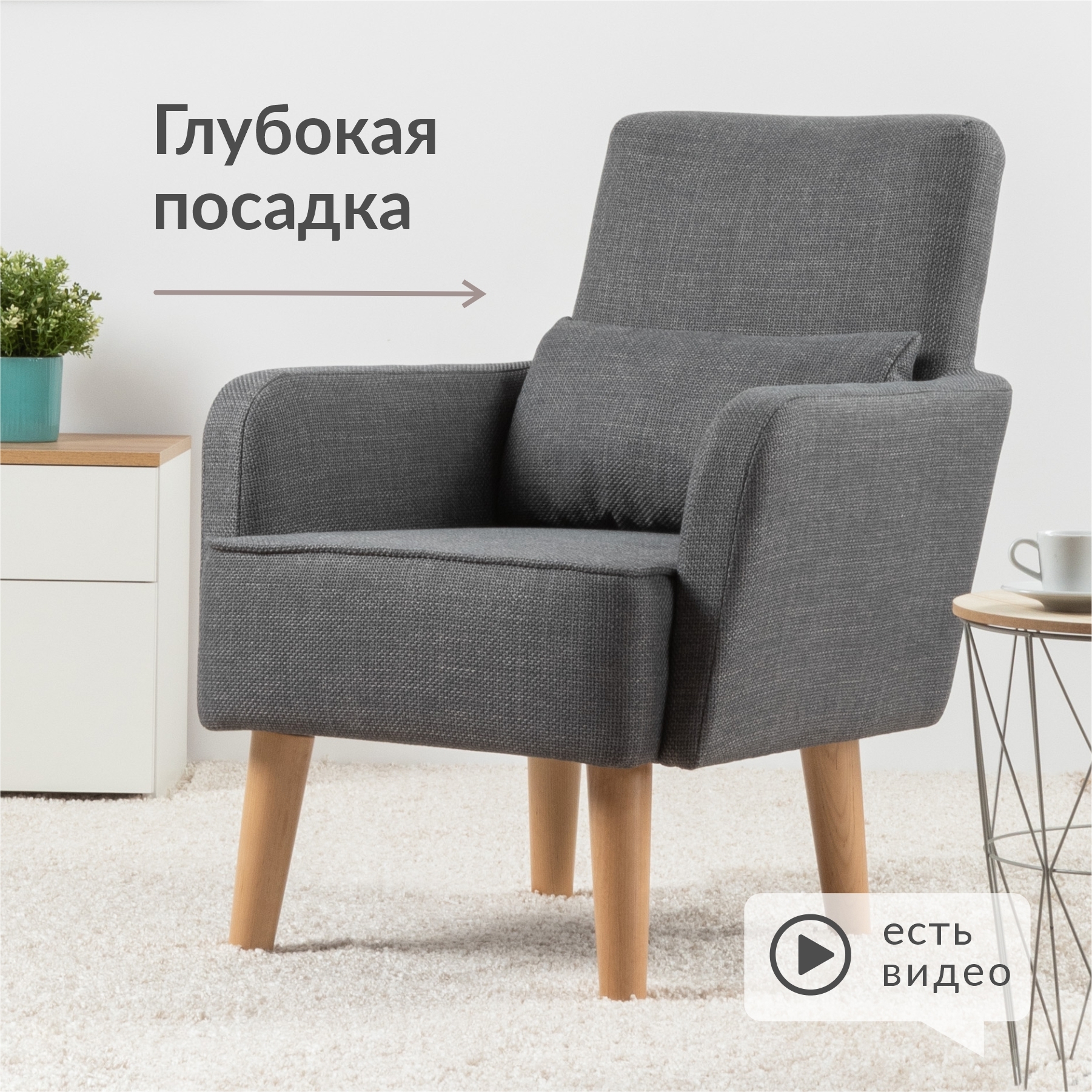 Изображение товара Кресло Нижегородмебель Ронда 67x83x80 см рогожка грей классика дизайн мебель