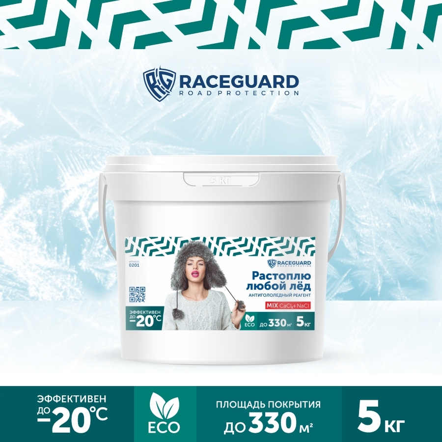 Изображение товара Антигололедный реагент Raceguard Mix 5 кг