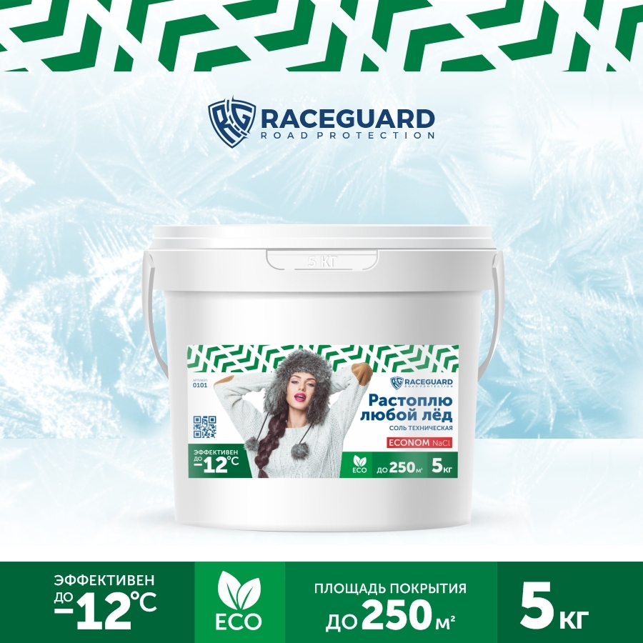 Изображение товара Антигололедный реагент Raceguard Econom 5 кг для обработки до 200 м2