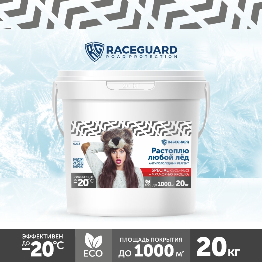 Изображение товара Антигололедный реагент RACEGUARD Special 20 кг для древесных и бетонных покрытий