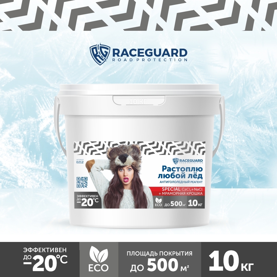 Изображение товара Антигололедный реагент Raceguard Special 10 кг