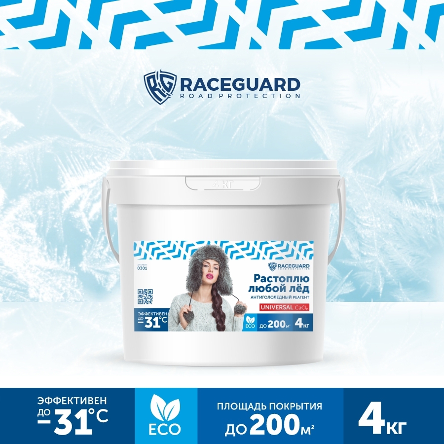 Изображение товара Антигололедный реагент Raceguard Universal 4 кг для борьбы с гололедицей