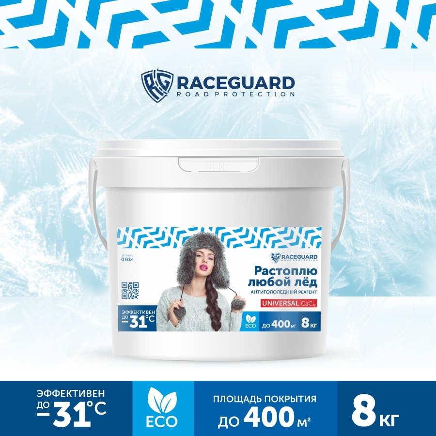 Изображение товара Антигололедный реагент Raceguard Universal 8 кг