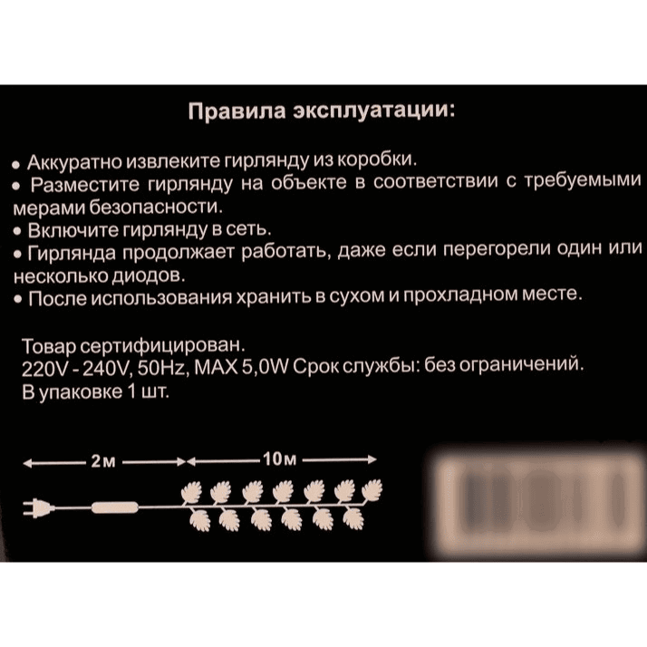 Превью изображения товара