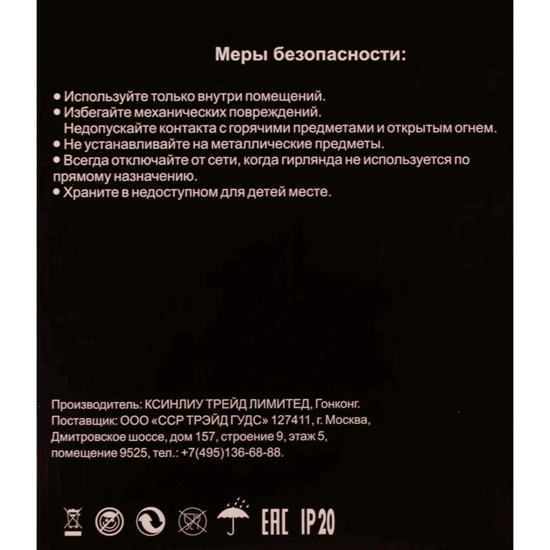 Превью изображения товара