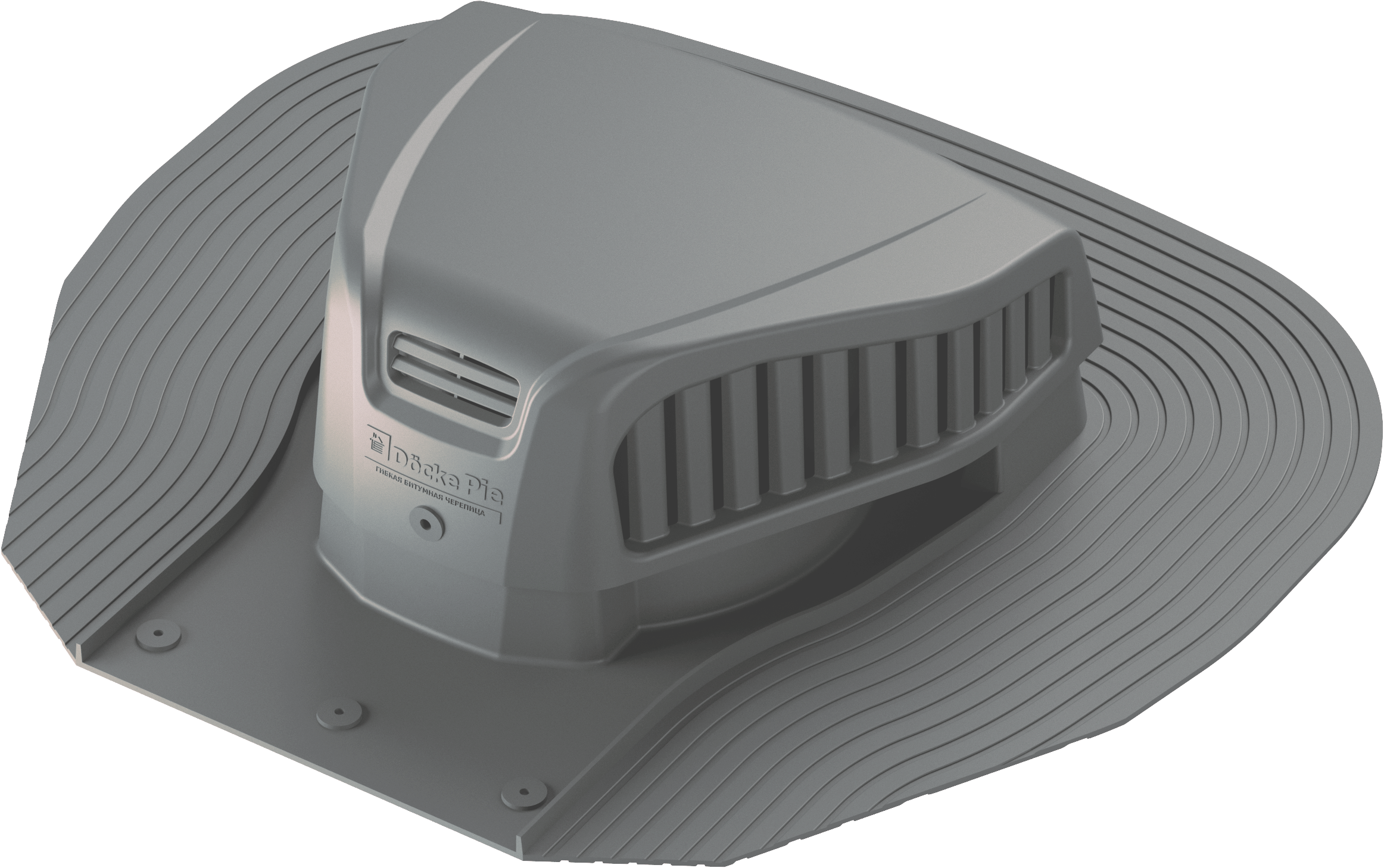 Аэратор точечный Döcke Pie/ Root цвет серый