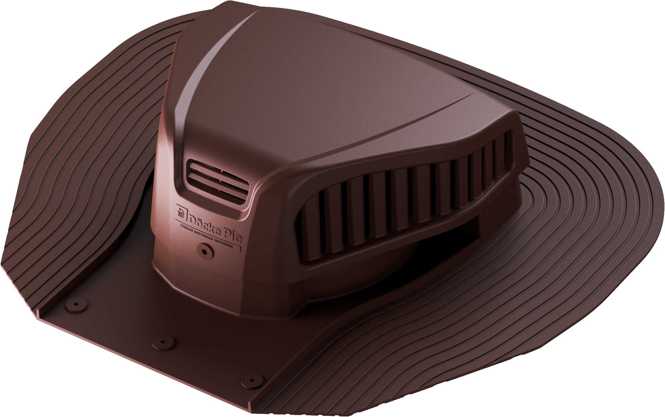 Аэратор точечный Döcke Pie/Root, цвет тёмно-коричневый