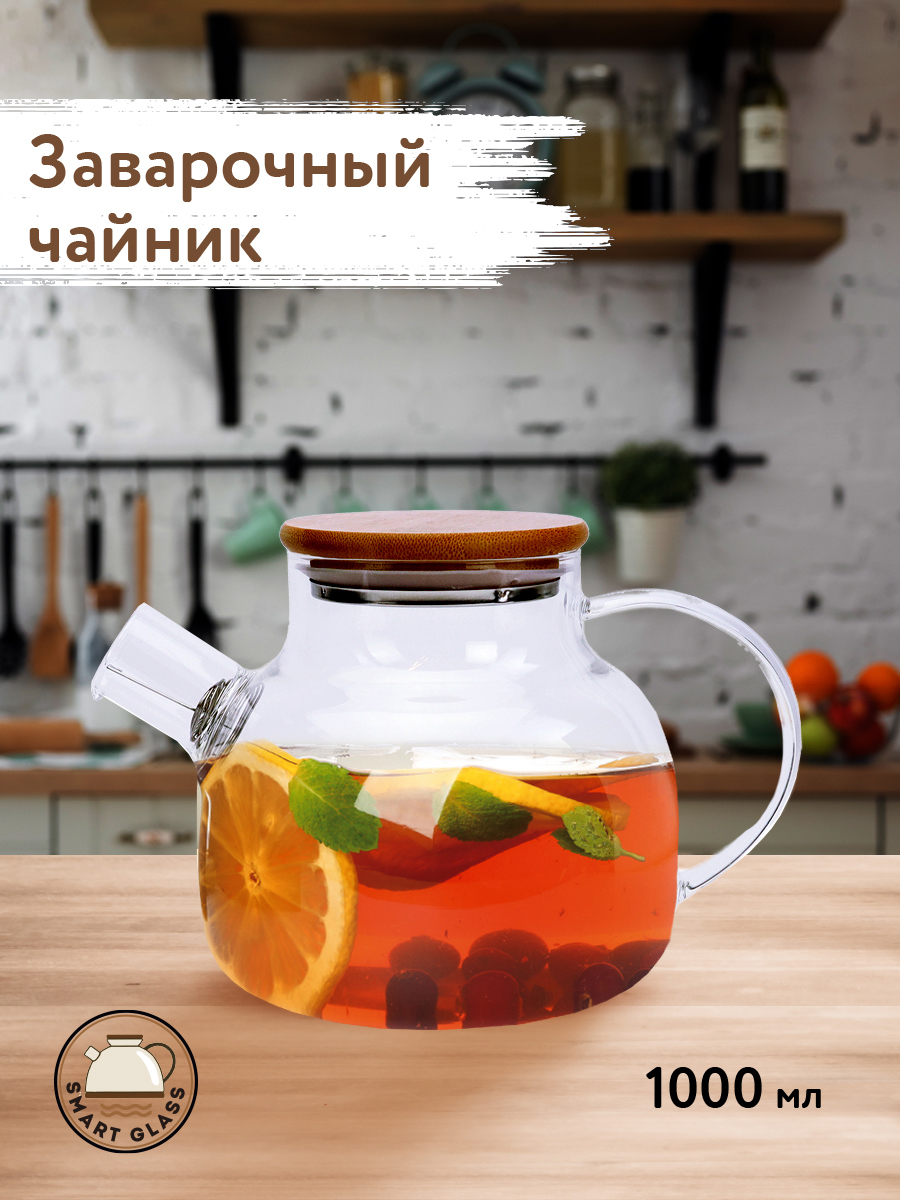Изображение товара Заварочный чайник 1000 мл Nd play 306653 стекло цвет прозрачный