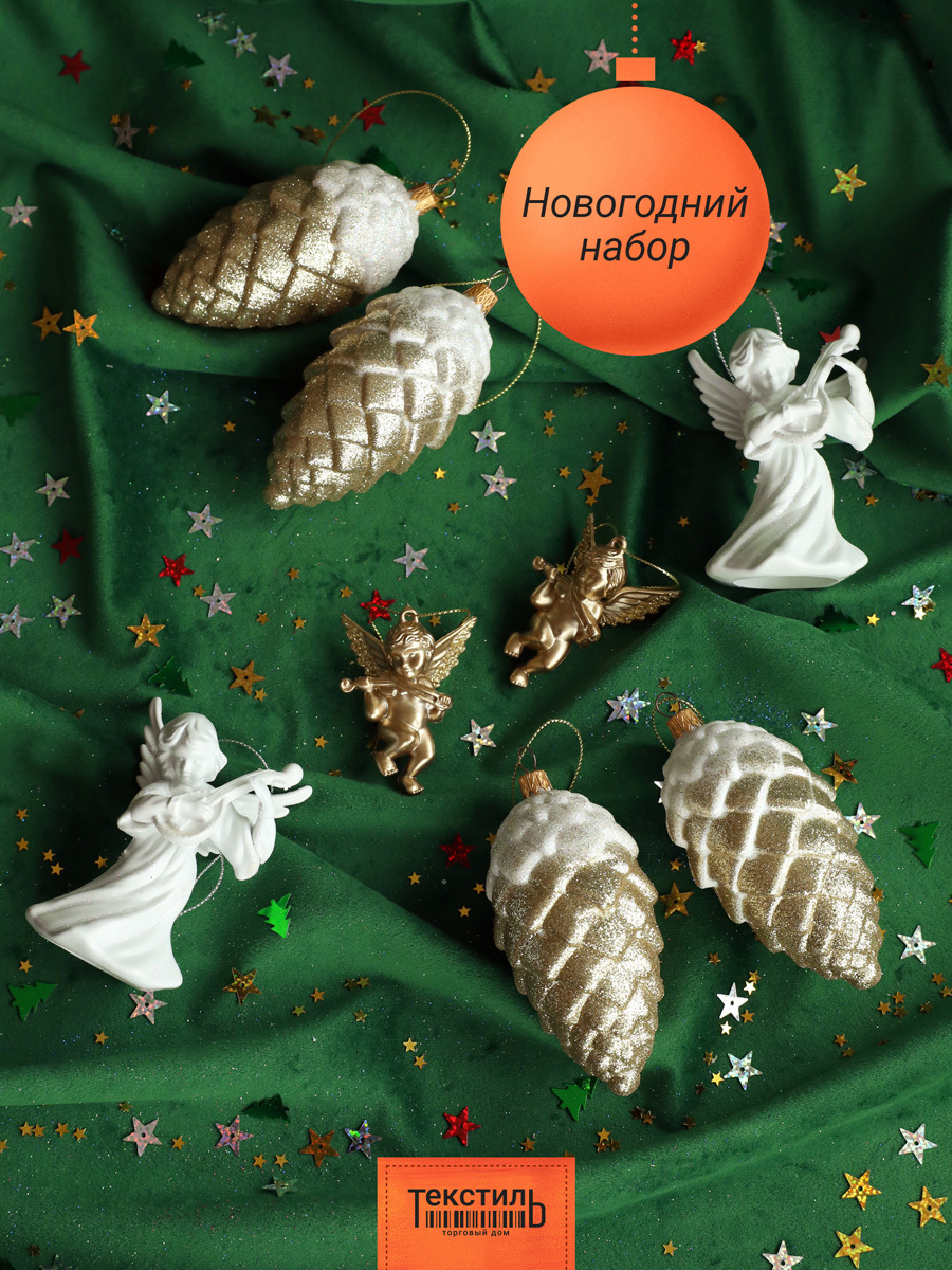 Изображение товара Набор елочных игрушек ТД ТЕКСТИЛЬ 8 шт, новогодние украшения, поликарбонат, золотой и белый